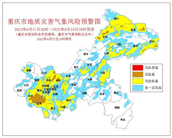 地質(zhì)災(zāi)害氣象風(fēng)險(xiǎn)預(yù)警圖。重慶市規(guī)劃和自然資源局供圖