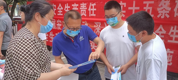 《酉陽(yáng)縣開(kāi)展安全生產(chǎn)月活動(dòng)》。6月16日，川東南地質(zhì)大隊(duì)在酉陽(yáng)縣碧津廣場(chǎng)開(kāi)展“安全生產(chǎn)月”活動(dòng)。牛光猛攝