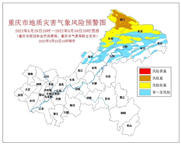 地質(zhì)災(zāi)害氣象風(fēng)險預(yù)警圖。市規(guī)劃自然資源局供圖