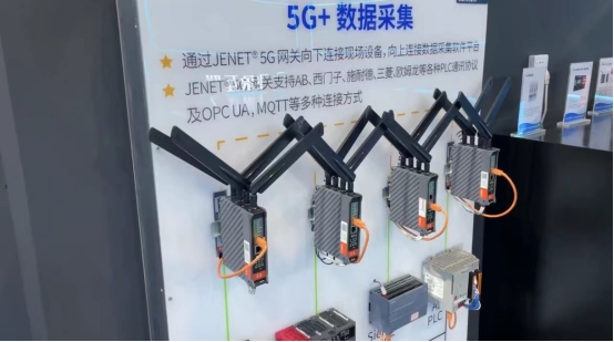 5G IoT工業(yè)云網(wǎng)關(guān)。飛象工業(yè)互聯(lián)網(wǎng)供圖