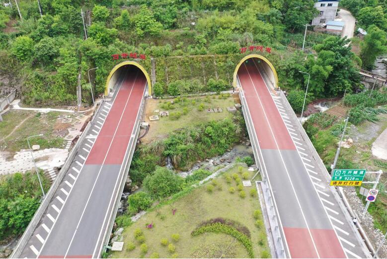 建成后的萬開隧道出口。重慶城投集團供圖