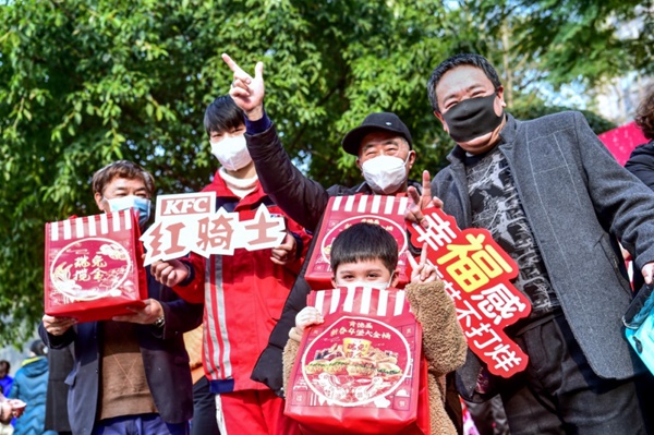 肯德基將大禮包送到正在參加新春游園會(huì)的居民手中。重慶肯德基供圖