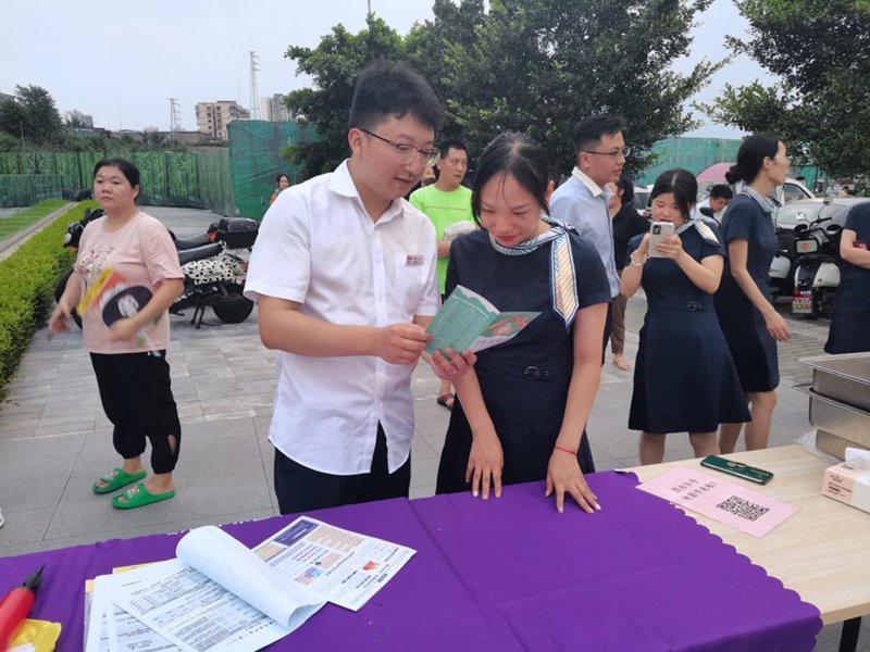 積極服務(wù)新市民群體。光大銀行重慶分行供圖