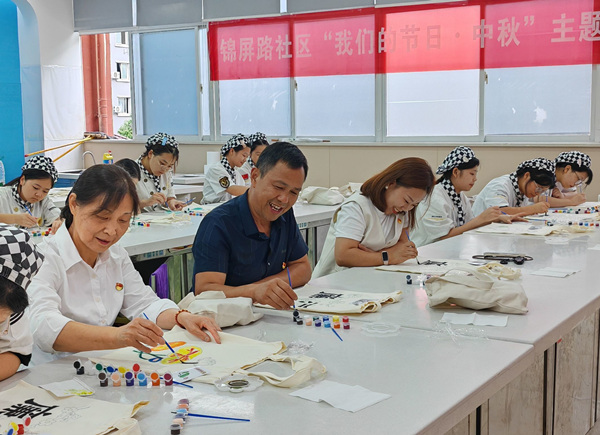 活動現(xiàn)場。錦屏路社區(qū)供圖