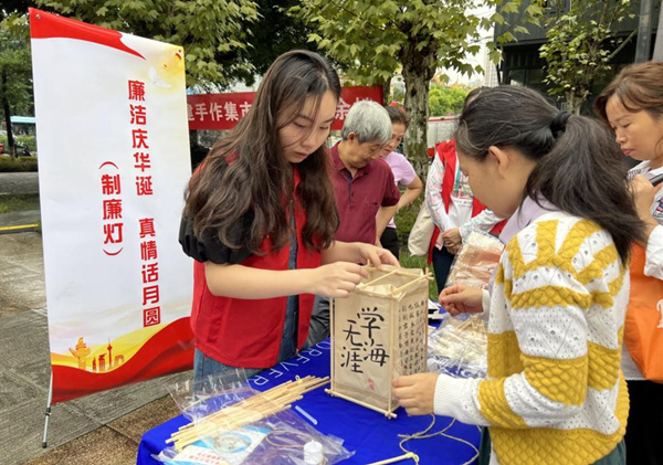 活動現(xiàn)場。余松路社區(qū)供圖