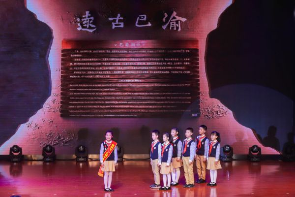 展演現(xiàn)場(chǎng)。渝中區(qū)教委供圖