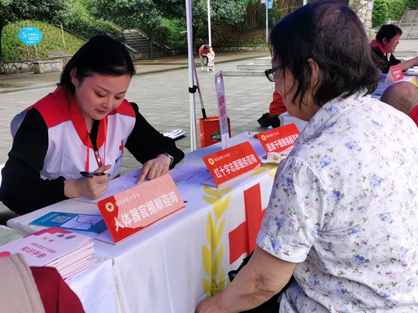 李微到社區(qū)為居民開(kāi)展人體器官捐獻(xiàn)科普及咨詢。重慶愛(ài)爾眼科醫(yī)院總院供圖