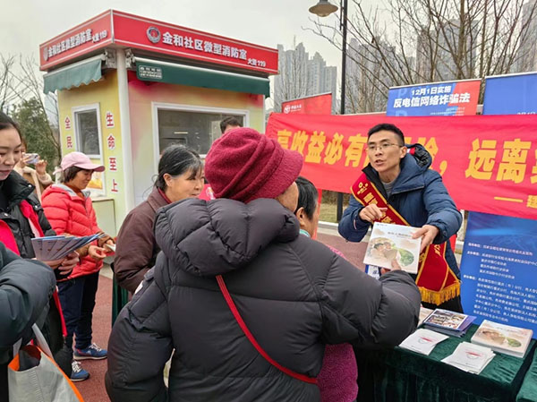 為市民普及金融知識。建行重慶市分行供圖