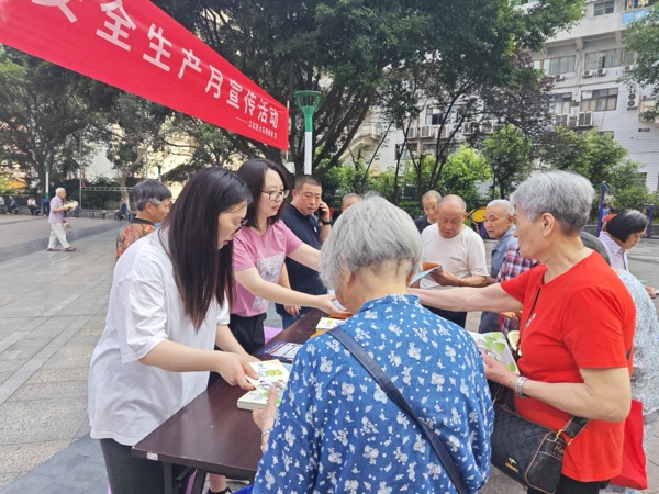 安全生產(chǎn)宣傳活動現(xiàn)場。大石壩街道供圖