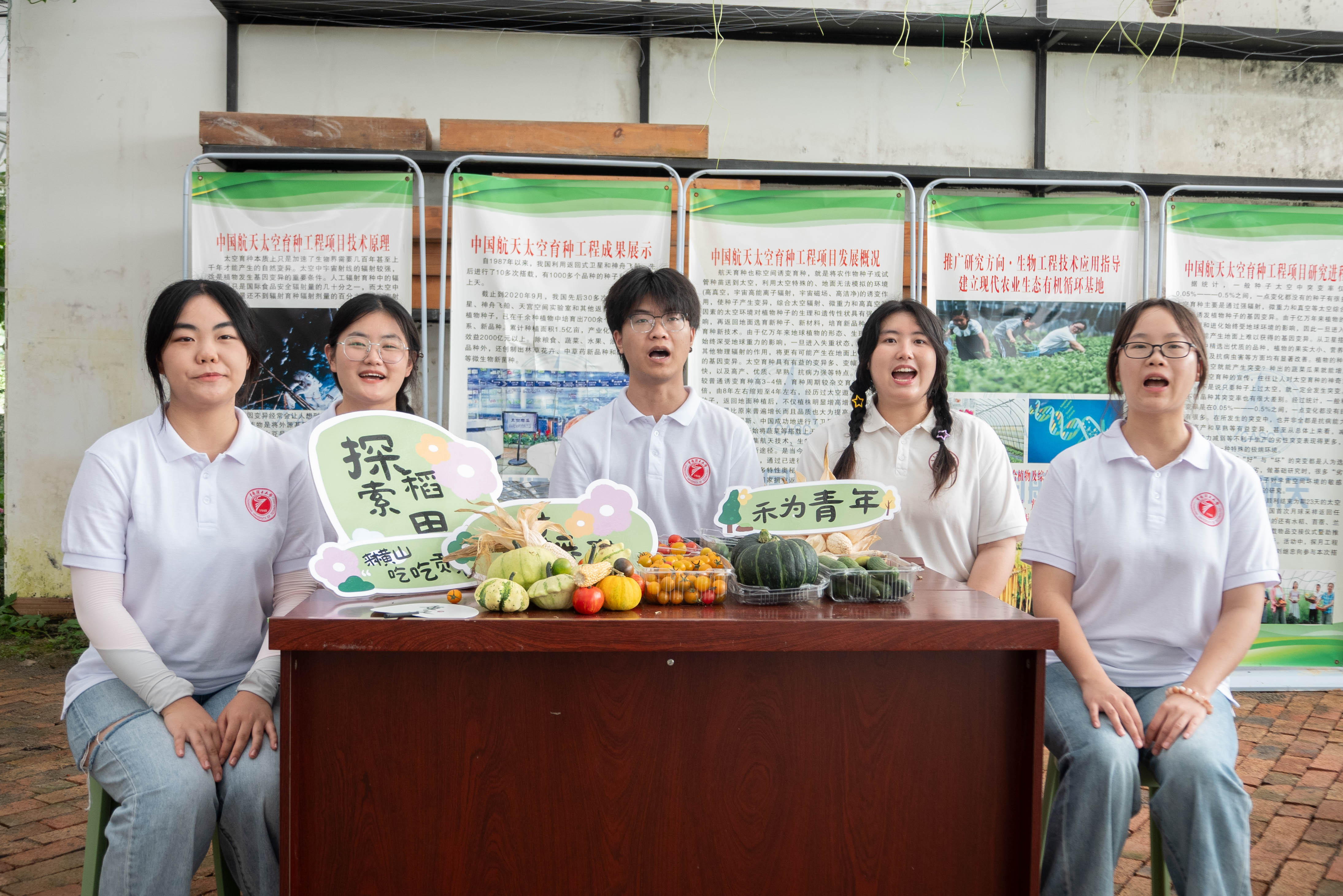 實(shí)踐團(tuán)在航天太空農(nóng)業(yè)科技示范園拍攝宣傳視頻。吳丹寧攝