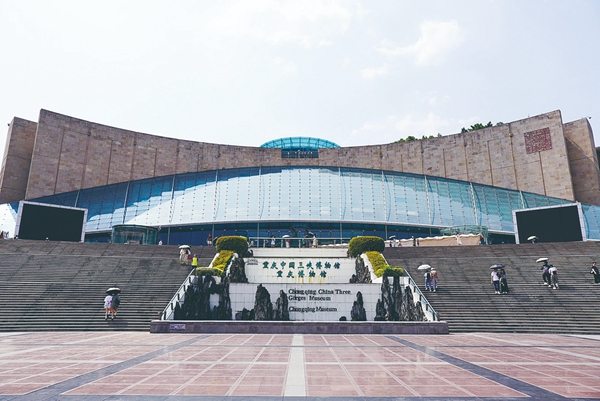 重慶中國三峽博物館 重慶中國三峽博物館供圖